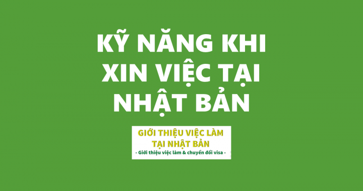 kỹ năng xin việc tại Nhật Bản