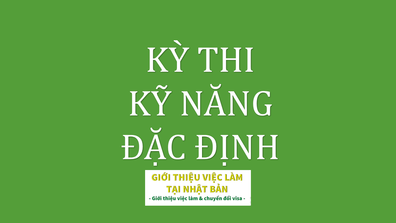 kỳ thi kỹ năng đặc định Nhật bản