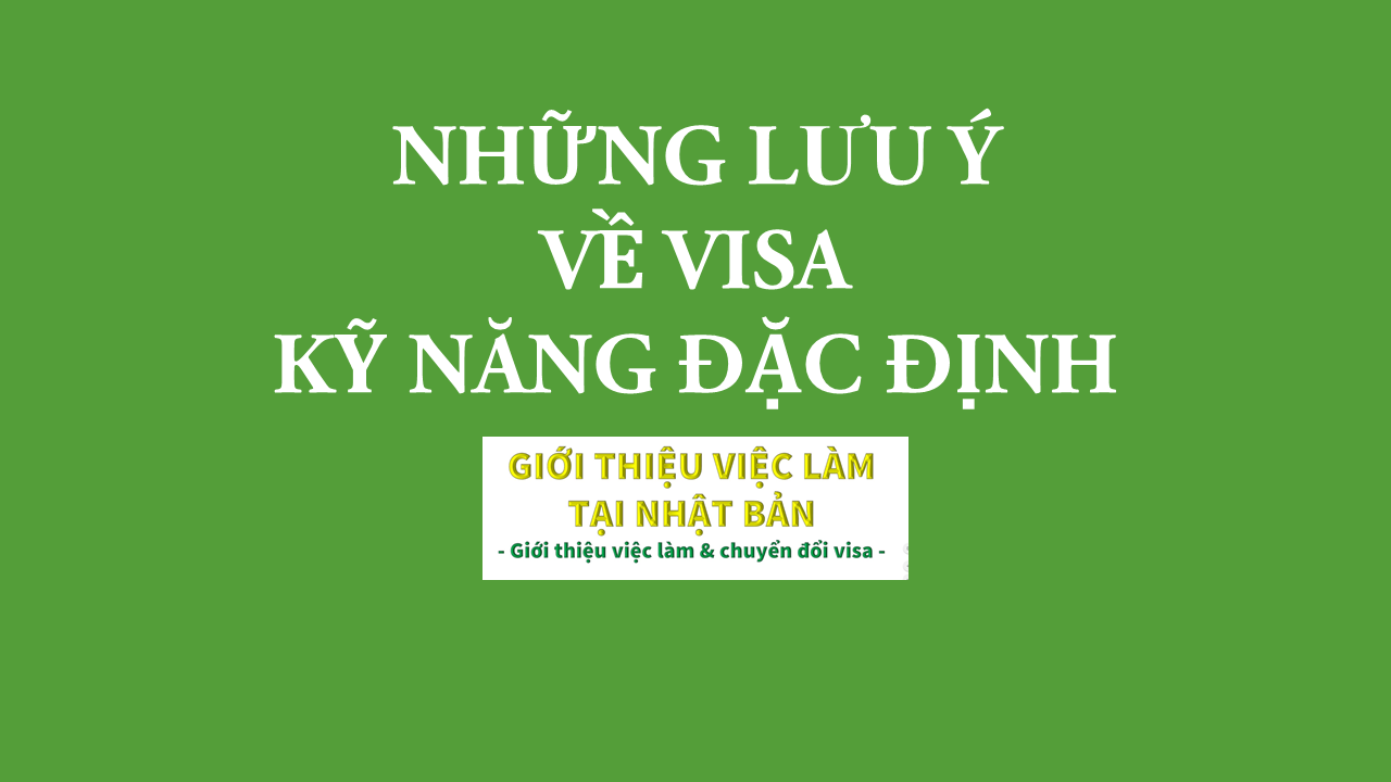Lưu ý khi xin visa kỹ năng đặc định.